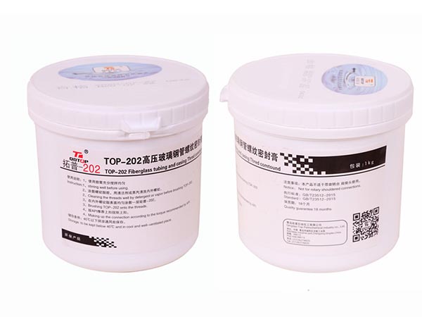 TOP-202高壓玻璃鋼管螺紋密封膏