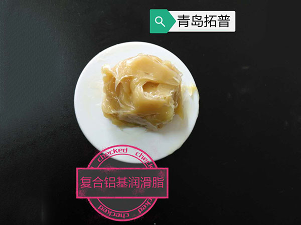 復(fù)合鋁基潤滑脂W3